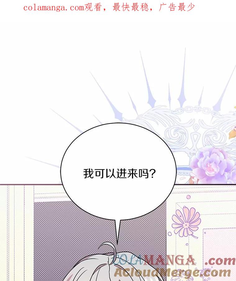 《狼犬男主的驯养师》42.拿他没办法 第1页