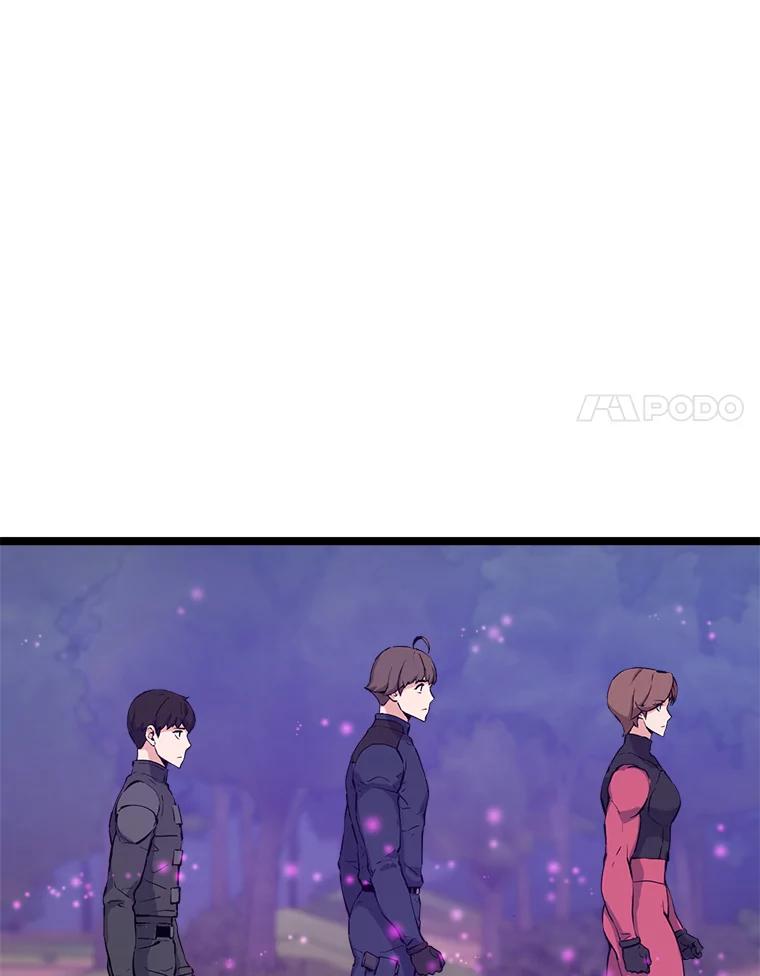 《被点赞的猎人》43.夜光蘑菇林（1） 第47页