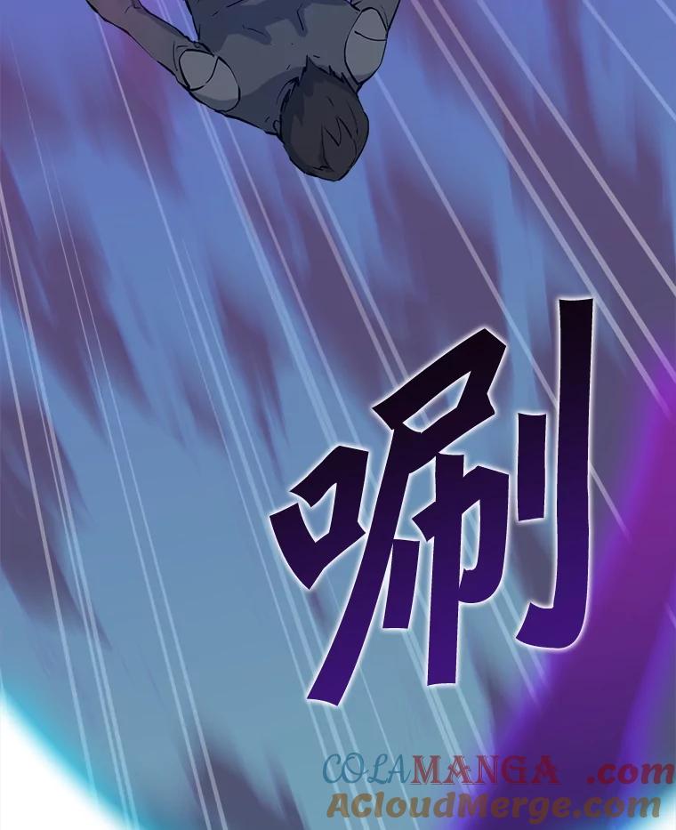 《被点赞的猎人》44.夜光蘑菇林（2） 第53页