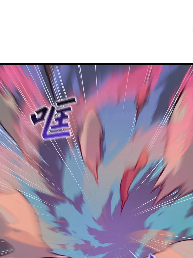 《被点赞的猎人》44.夜光蘑菇林（2） 第35页