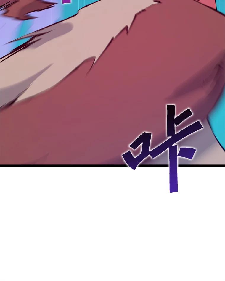 《被点赞的猎人》44.夜光蘑菇林（2） 第34页