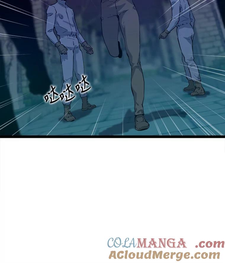 《被点赞的猎人》44.夜光蘑菇林（2） 第77页