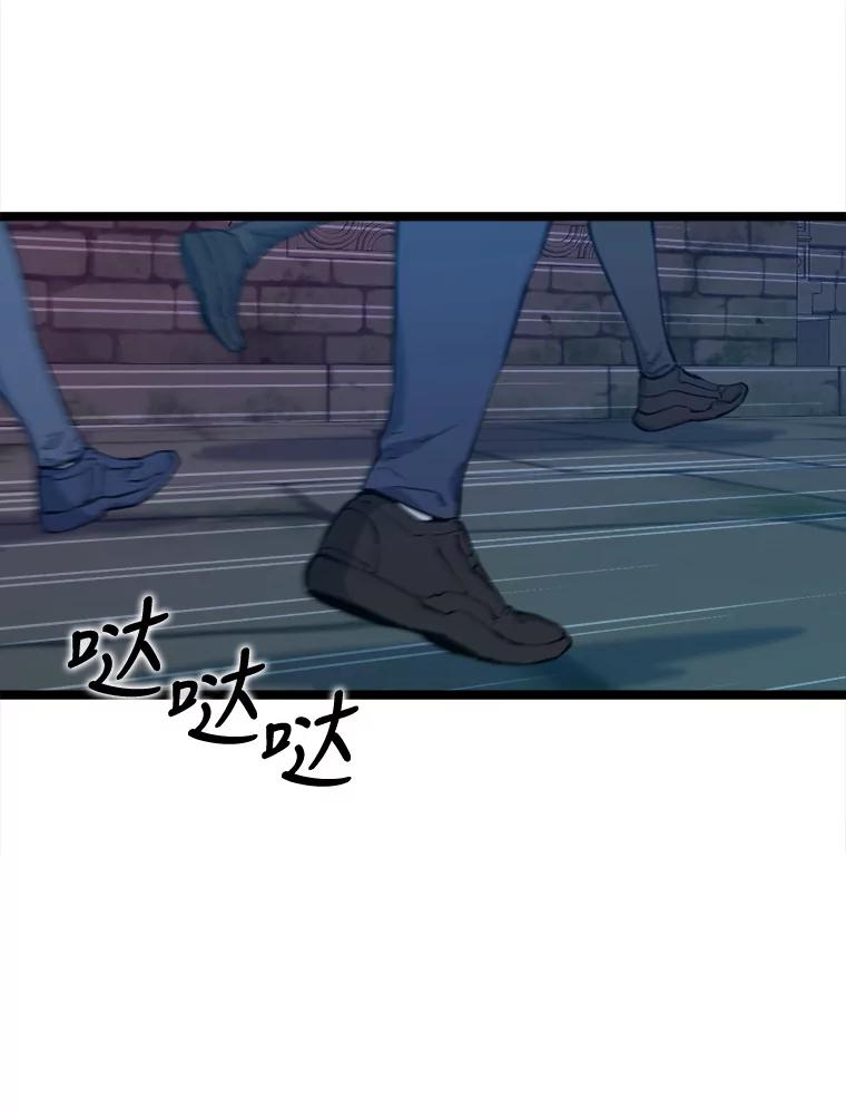 《被点赞的猎人》44.夜光蘑菇林（2） 第19页