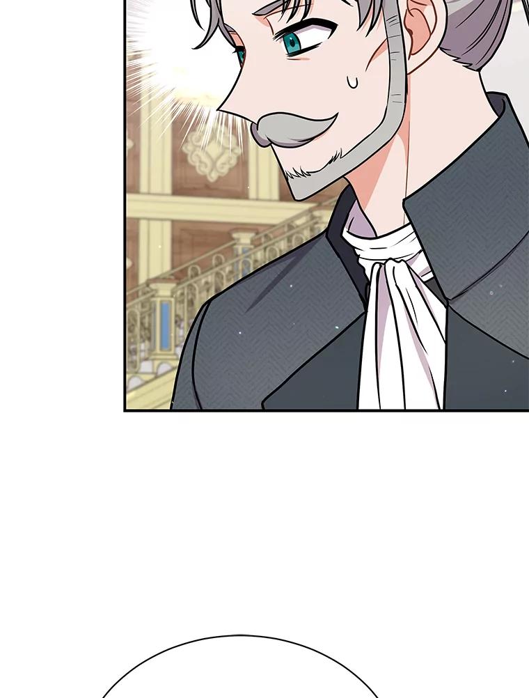 《狼犬男主的驯养师》43.举办庆典 第100页