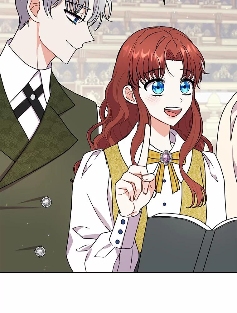 《狼犬男主的驯养师》43.举办庆典 第54页