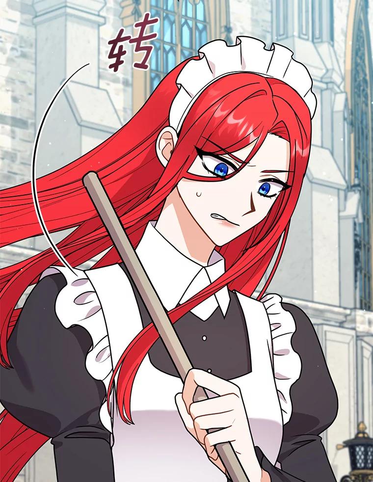 《狼犬男主的驯养师》43.举办庆典 第114页