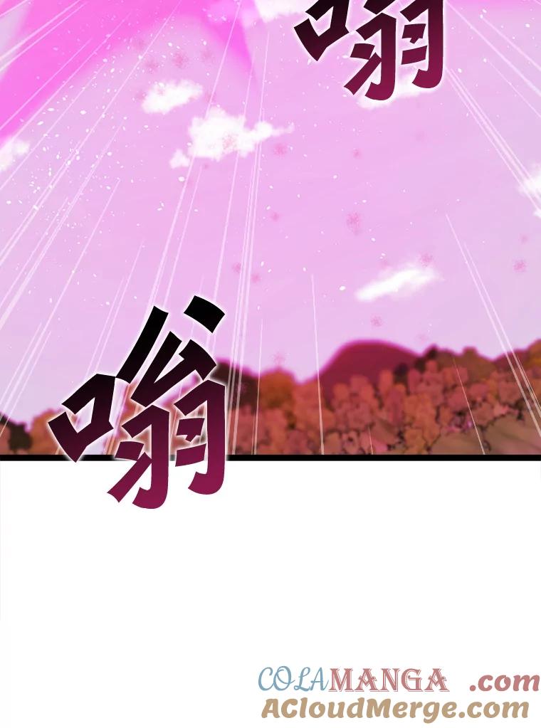 《被点赞的猎人》44.夜光蘑菇林（2） 第105页
