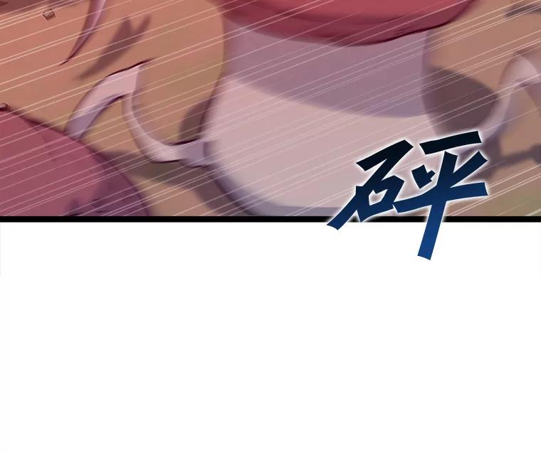 《被点赞的猎人》45.再遇地下城发育 第32页