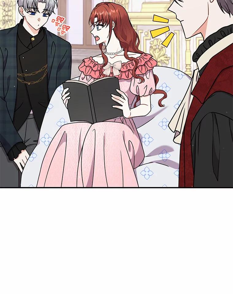 《狼犬男主的驯养师》44.状况百出 第99页