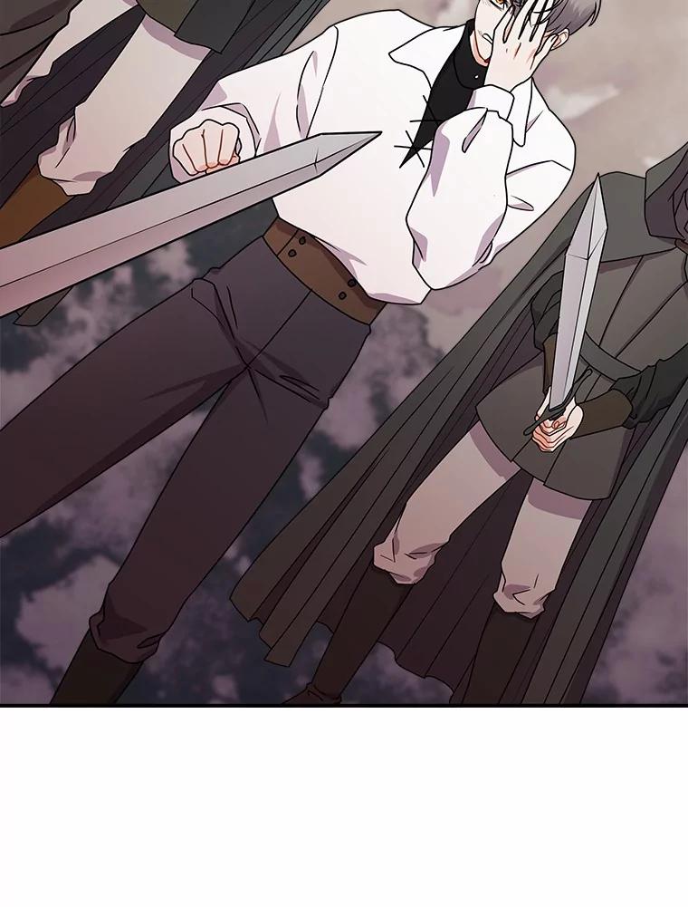《狼犬男主的驯养师》44.状况百出 第110页
