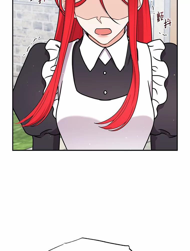 《狼犬男主的驯养师》44.状况百出 第40页