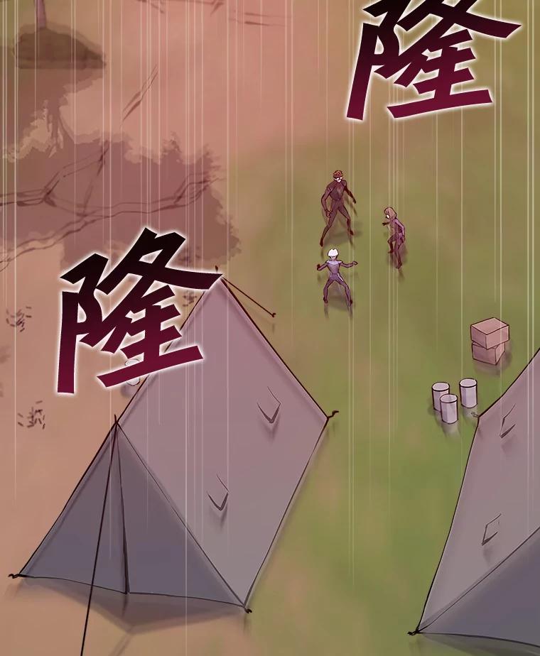 《被点赞的猎人》45.再遇地下城发育 第2页
