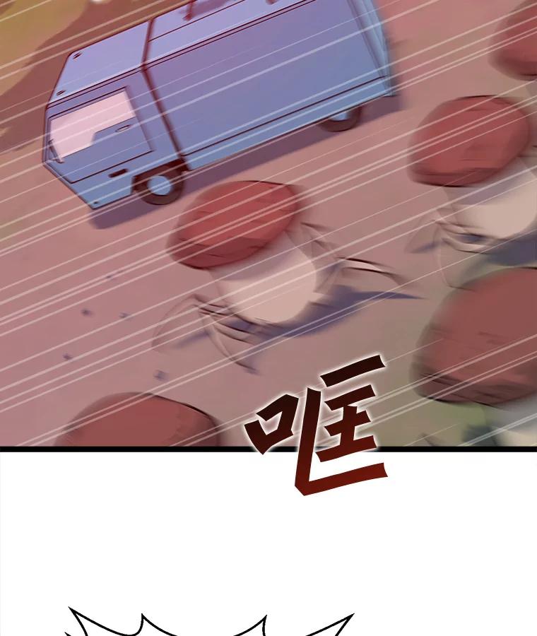 《被点赞的猎人》45.再遇地下城发育 第39页