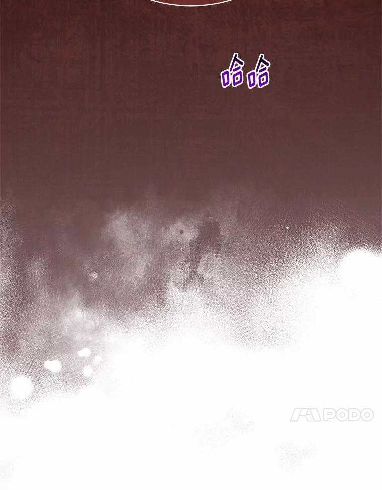 《狼犬男主的驯养师》44.状况百出 第71页