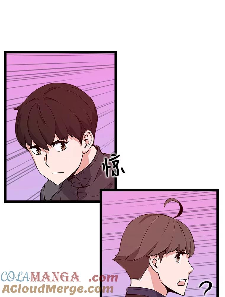 《被点赞的猎人》45.再遇地下城发育 第57页