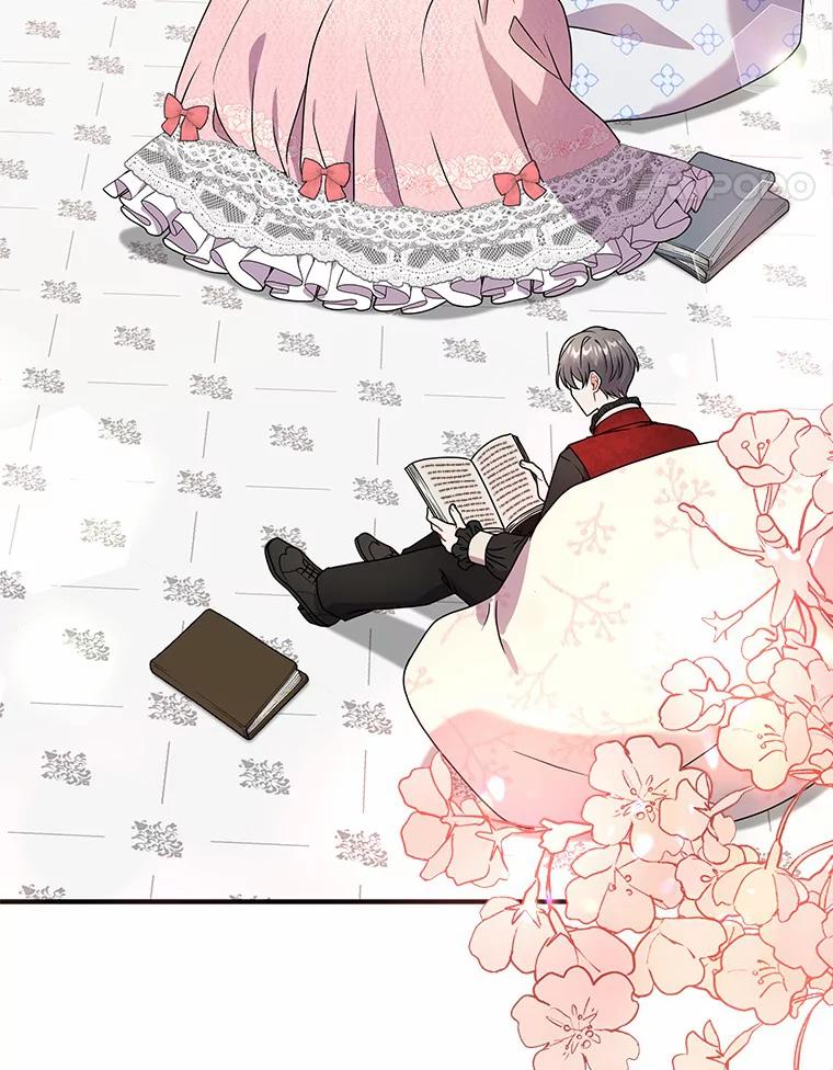 《狼犬男主的驯养师》44.状况百出 第75页