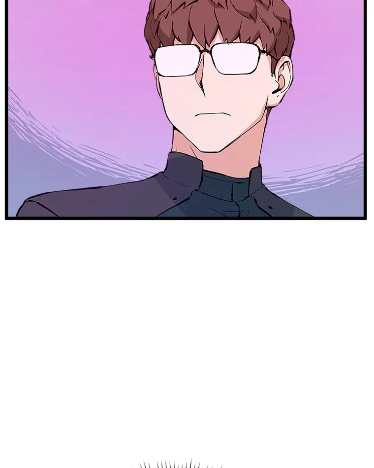 《被点赞的猎人》46.灵魂车手 第23页