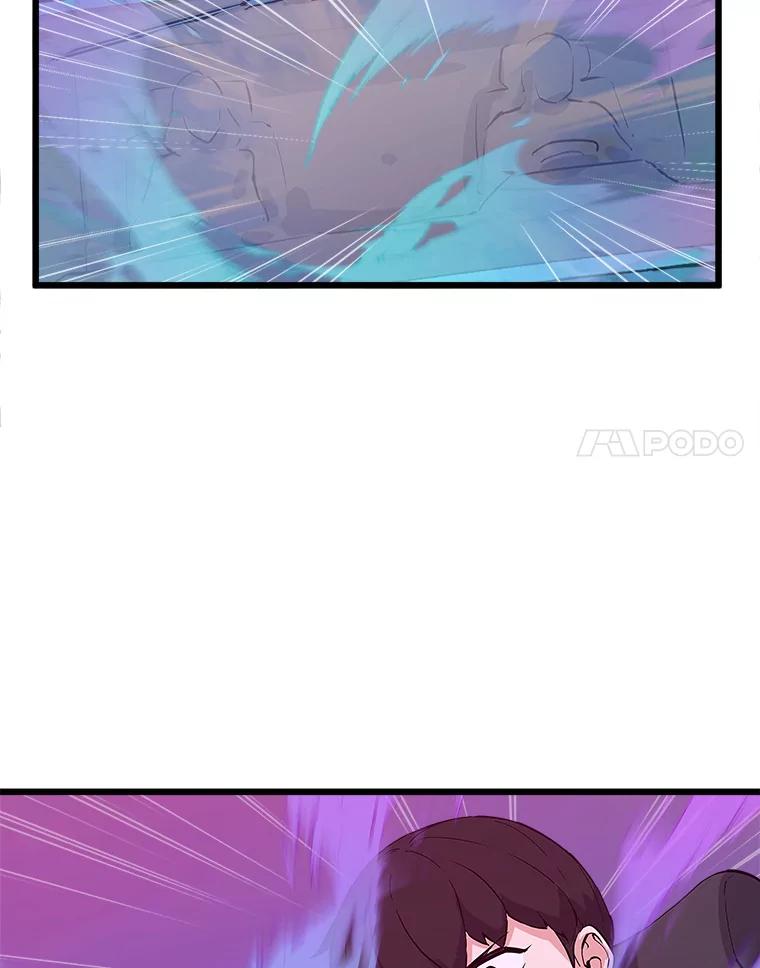 《被点赞的猎人》46.灵魂车手 第88页