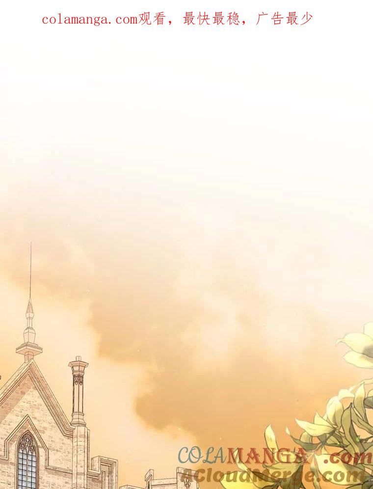 《狼犬男主的驯养师》45.骚乱 第1页