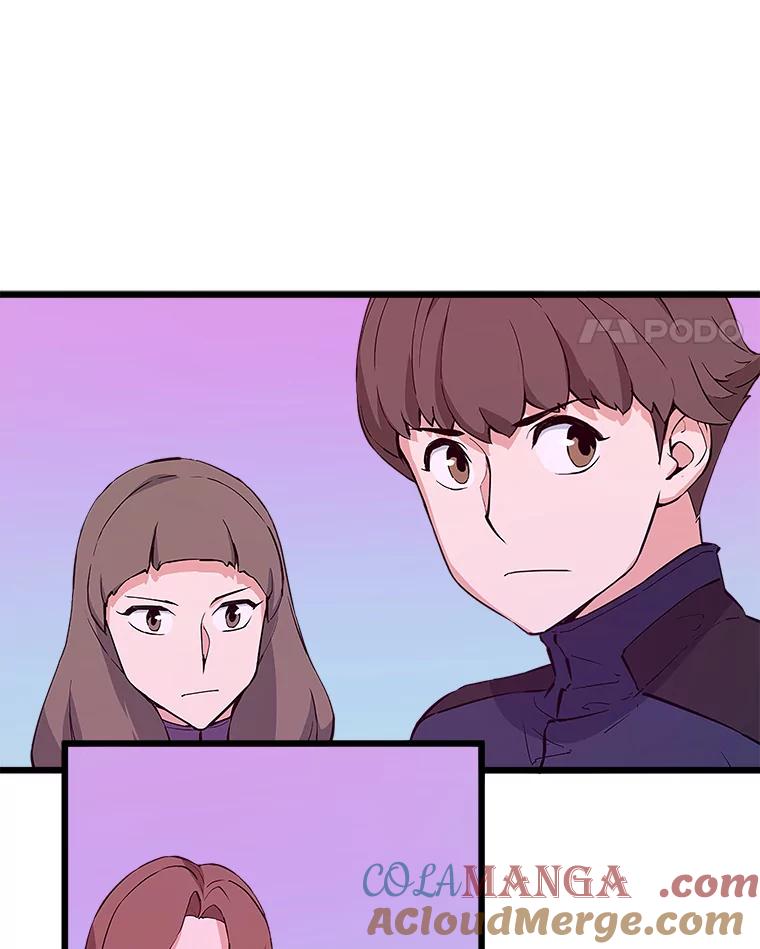 《被点赞的猎人》46.灵魂车手 第21页