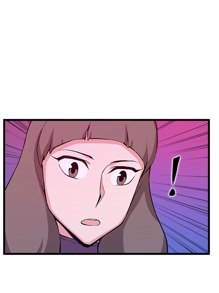 《被点赞的猎人》46.灵魂车手 第100页