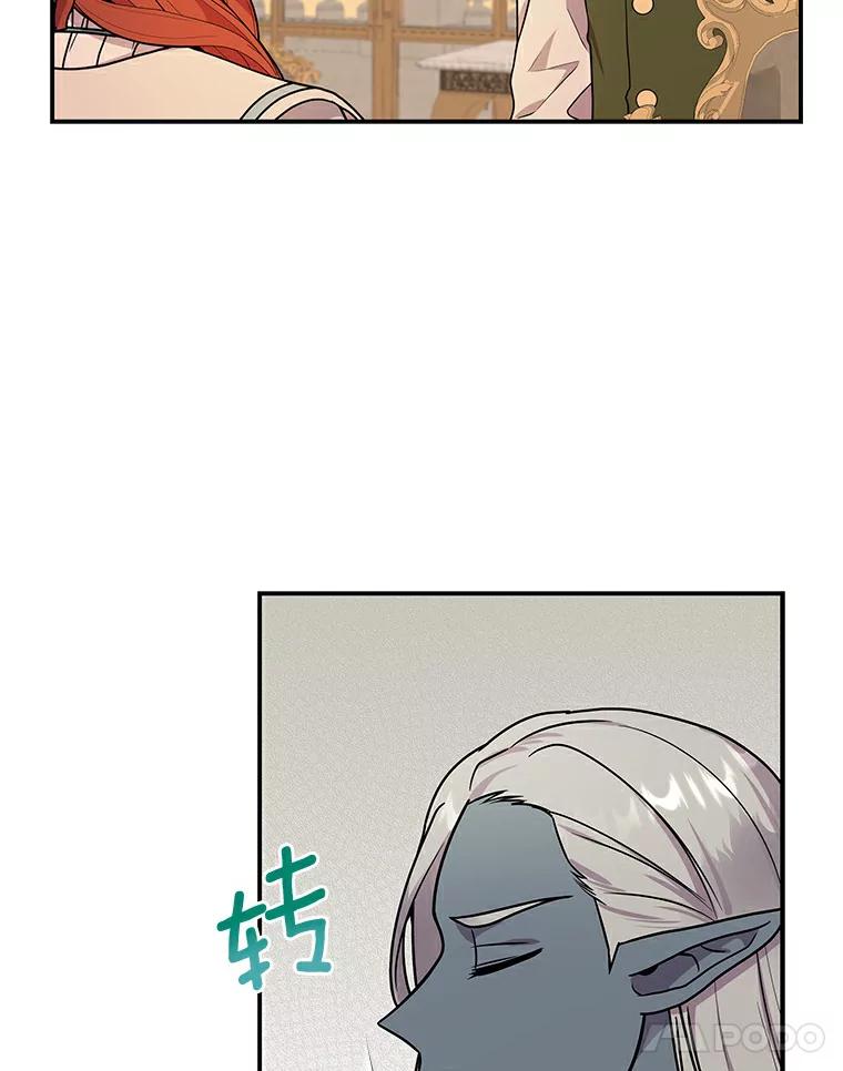 《狼犬男主的驯养师》45.骚乱 第22页