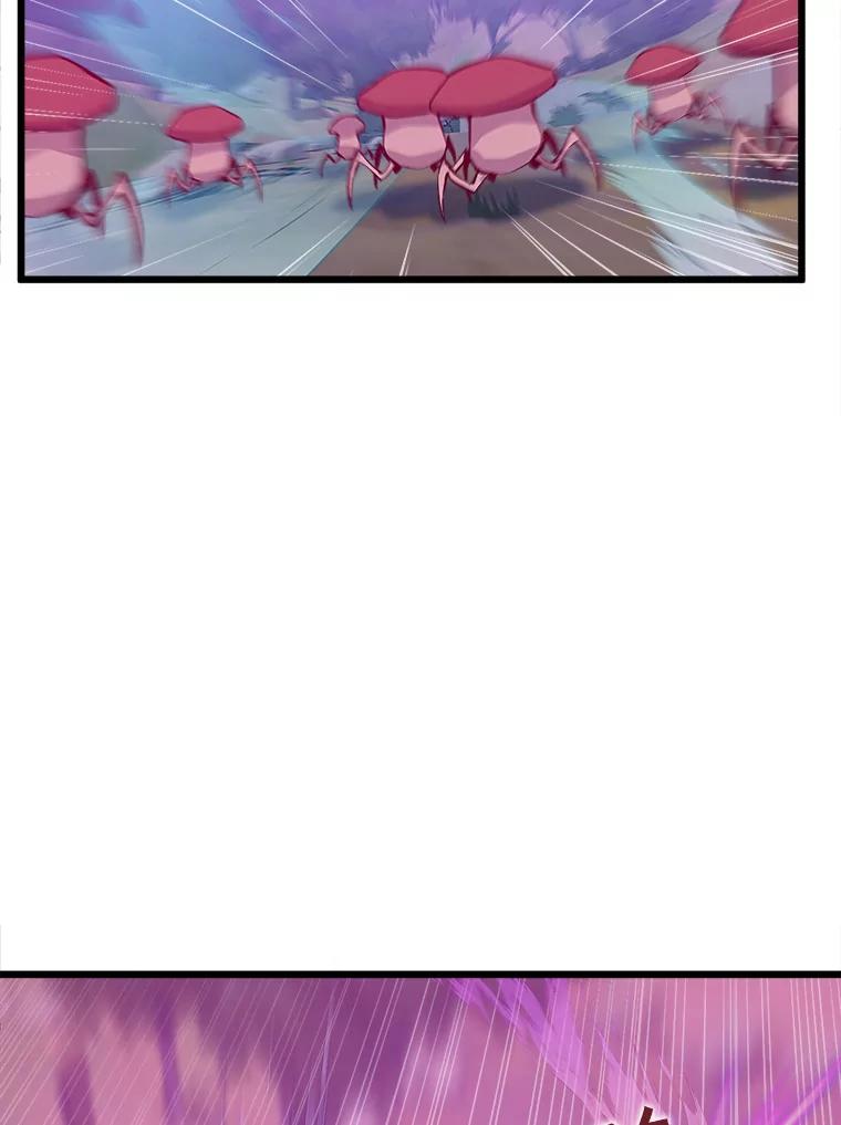 《被点赞的猎人》46.灵魂车手 第80页