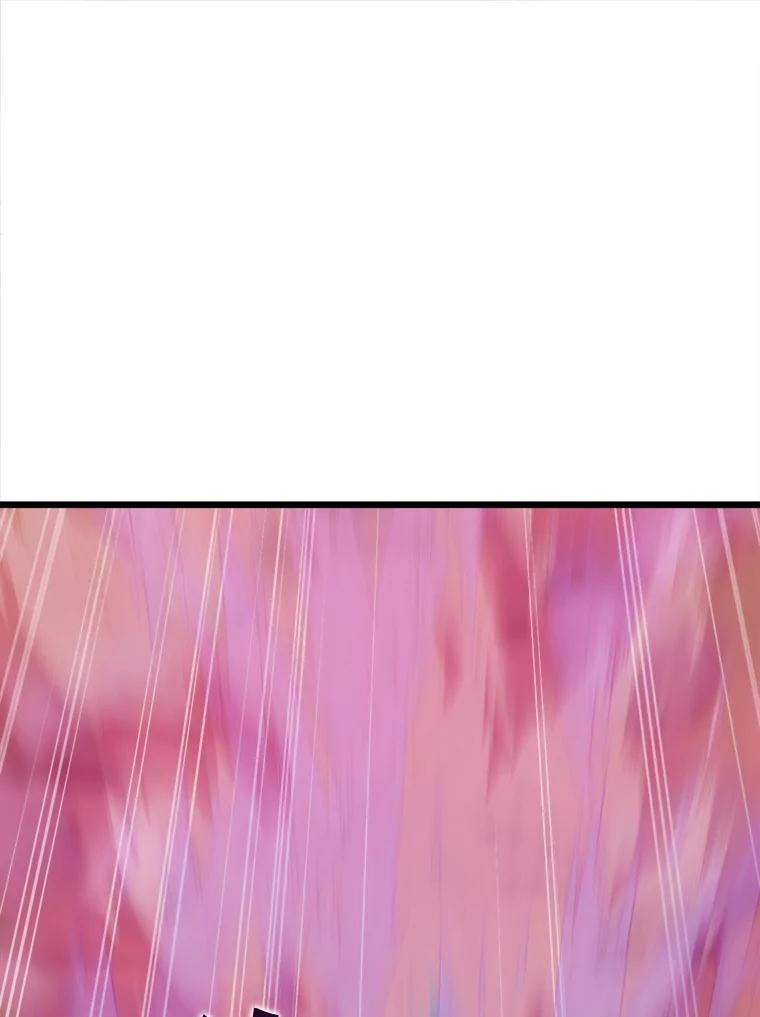《被点赞的猎人》46.灵魂车手 第70页