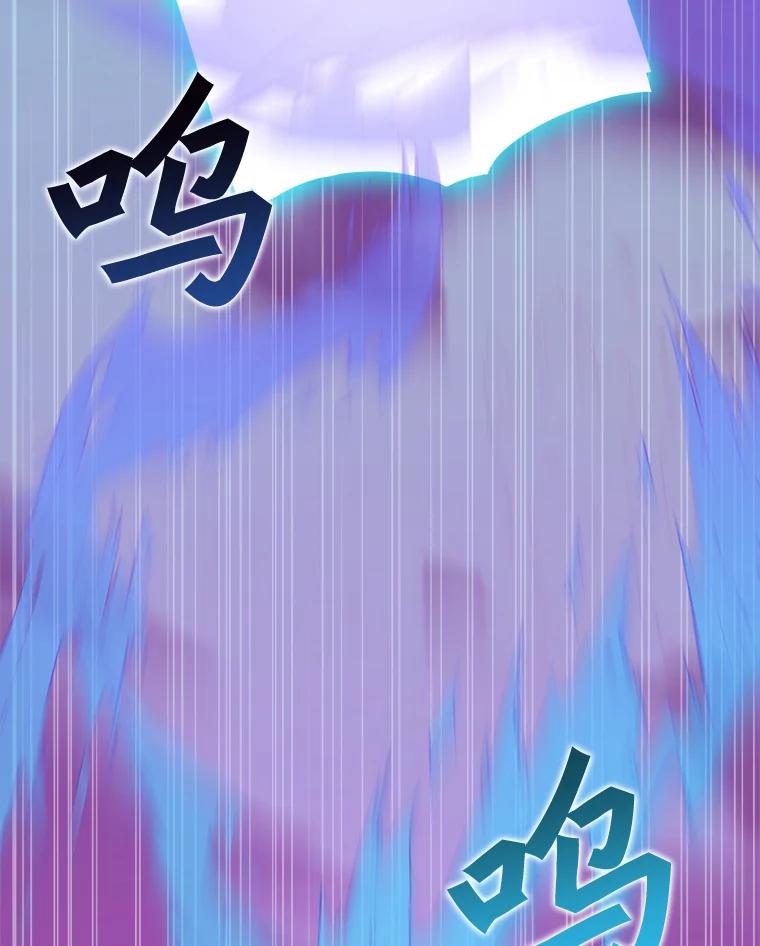 《被点赞的猎人》46.灵魂车手 第56页