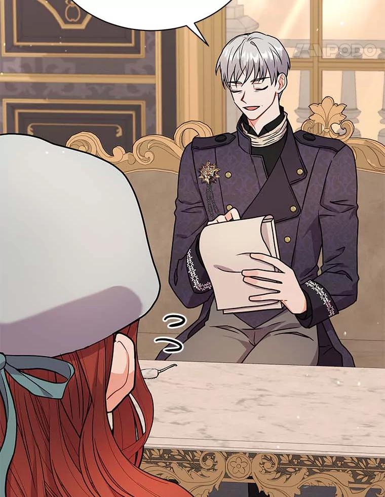 《狼犬男主的驯养师》45.骚乱 第58页