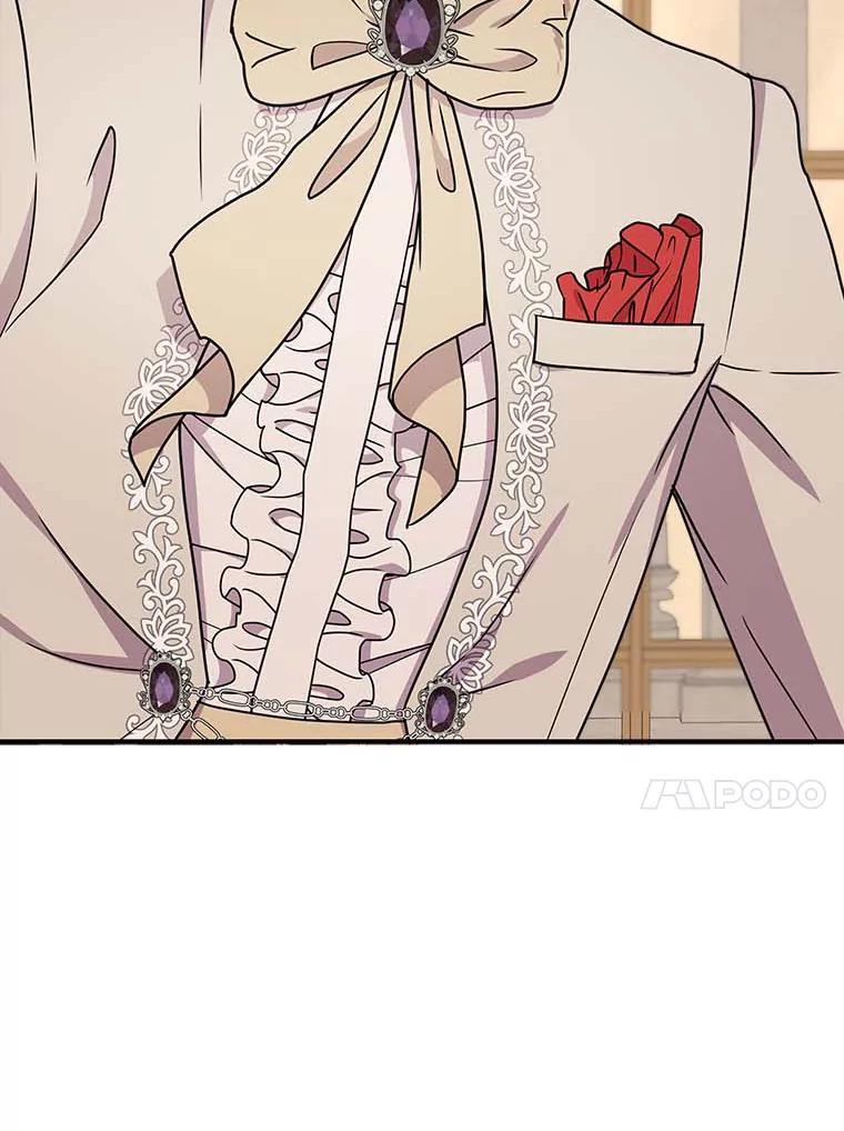 《狼犬男主的驯养师》45.骚乱 第90页