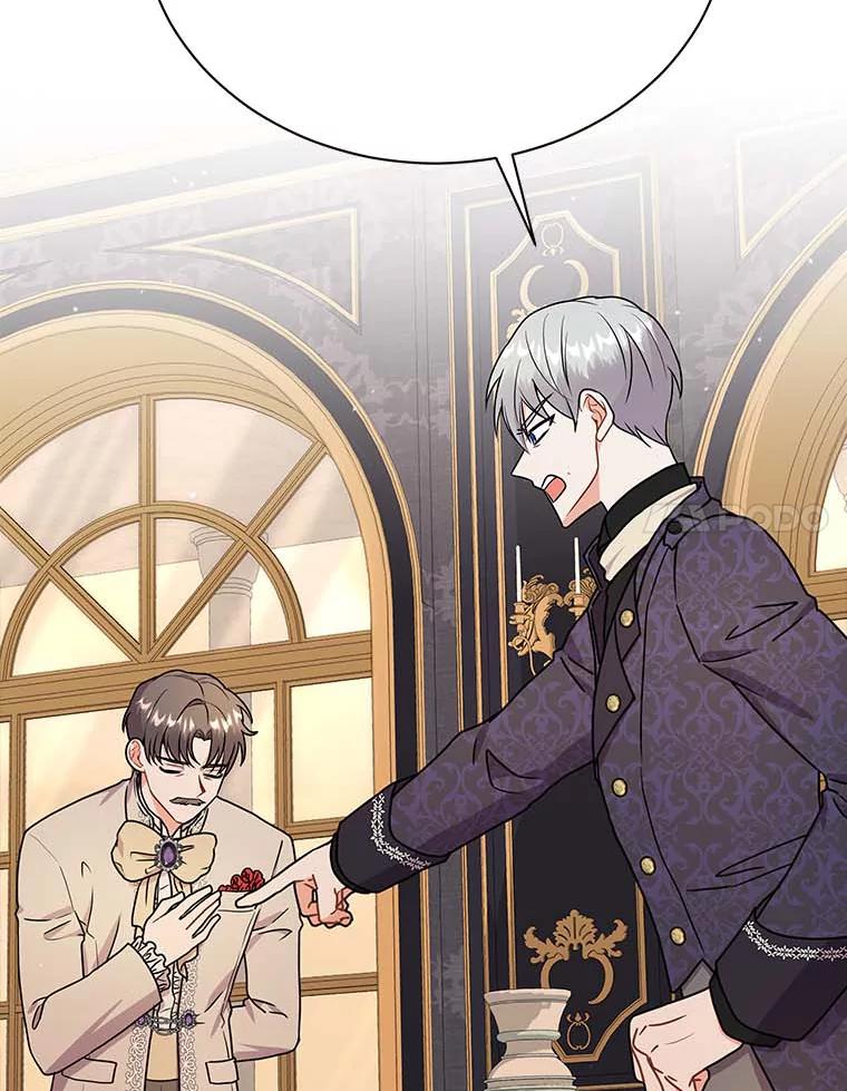 《狼犬男主的驯养师》45.骚乱 第100页