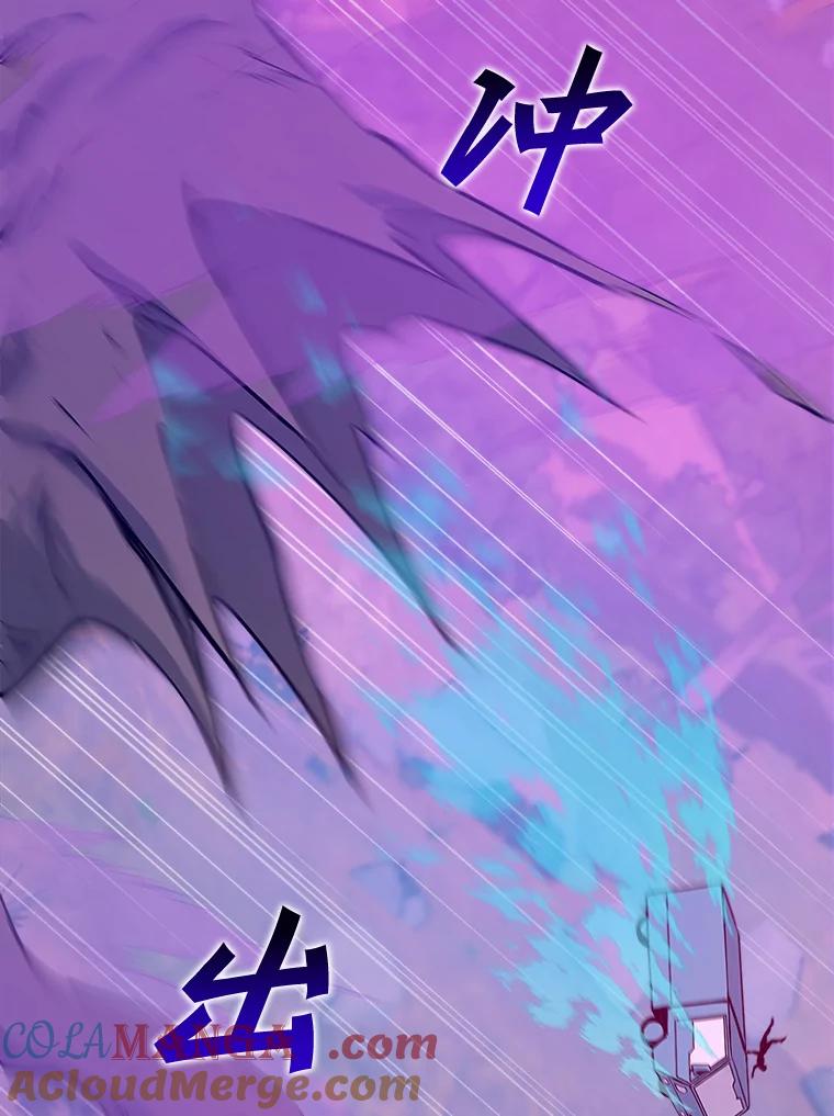 《被点赞的猎人》47.噩梦蘑菇 第81页