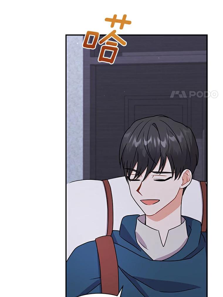 《狼犬男主的驯养师》46.潜入泰尔西翁 第102页