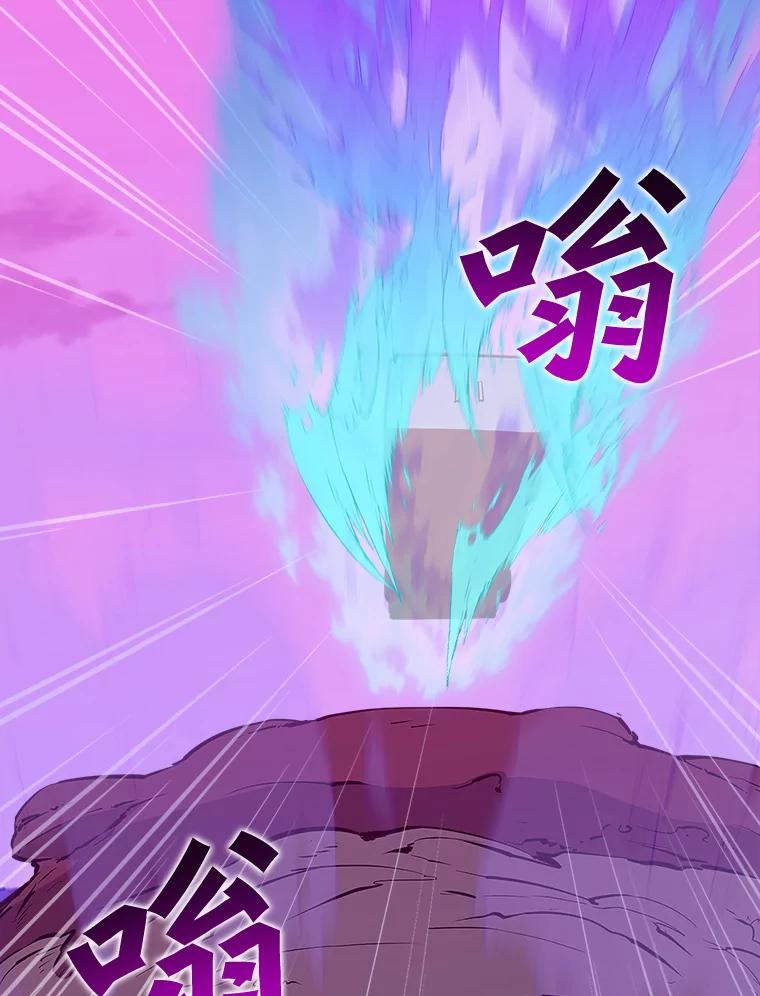 《被点赞的猎人》47.噩梦蘑菇 第44页