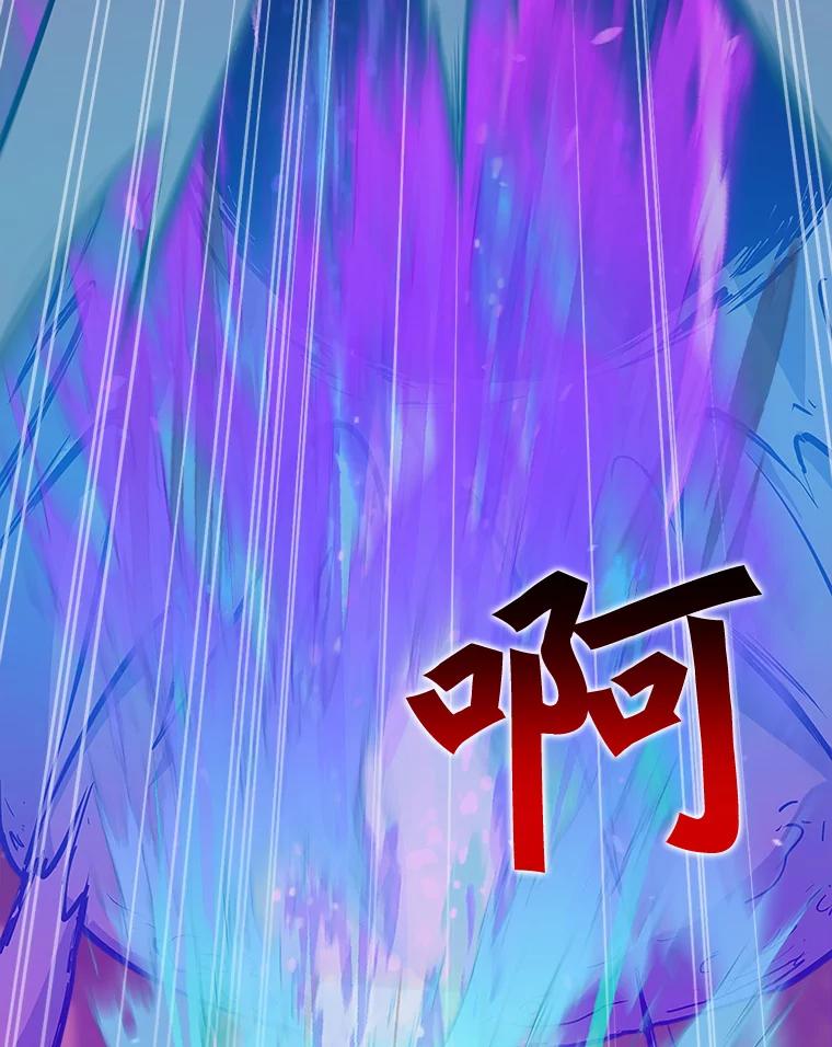 《被点赞的猎人》47.噩梦蘑菇 第76页