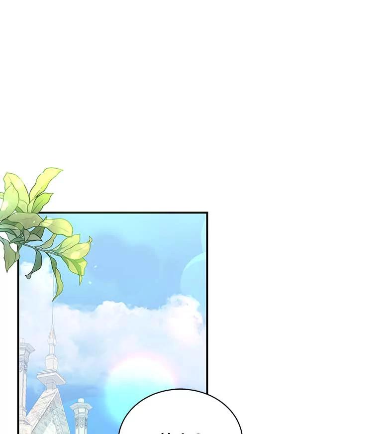 《狼犬男主的驯养师》46.潜入泰尔西翁 第44页