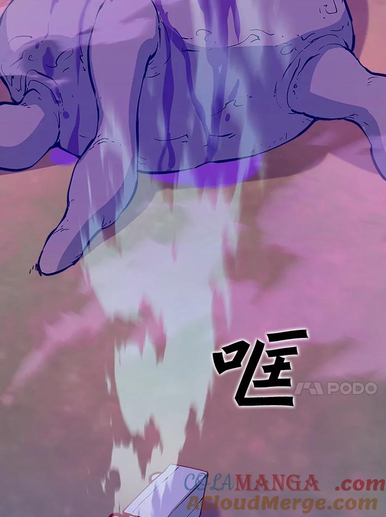 《被点赞的猎人》47.噩梦蘑菇 第85页