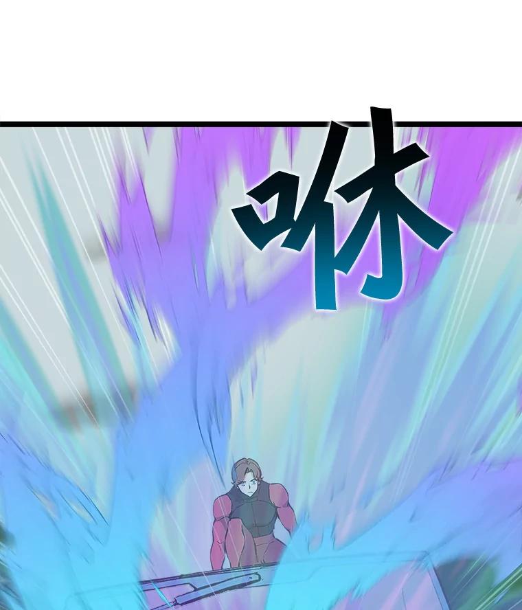 《被点赞的猎人》47.噩梦蘑菇 第38页