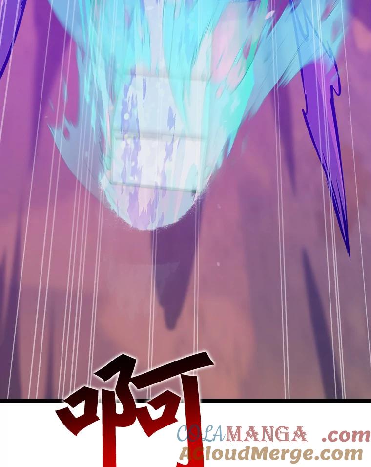 《被点赞的猎人》47.噩梦蘑菇 第77页