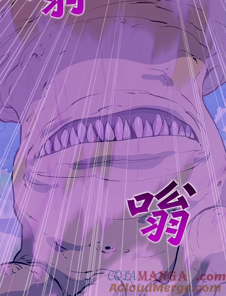 《被点赞的猎人》47.噩梦蘑菇 第45页