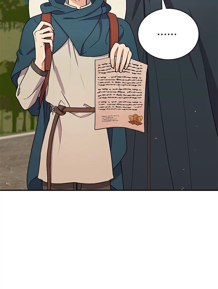 《狼犬男主的驯养师》46.潜入泰尔西翁 第84页