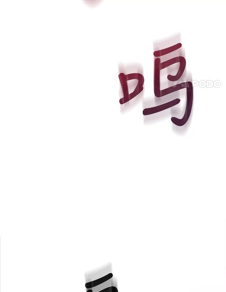 《被点赞的猎人》48.脱离地下城 第11页
