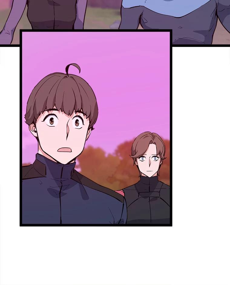 《被点赞的猎人》48.脱离地下城 第58页