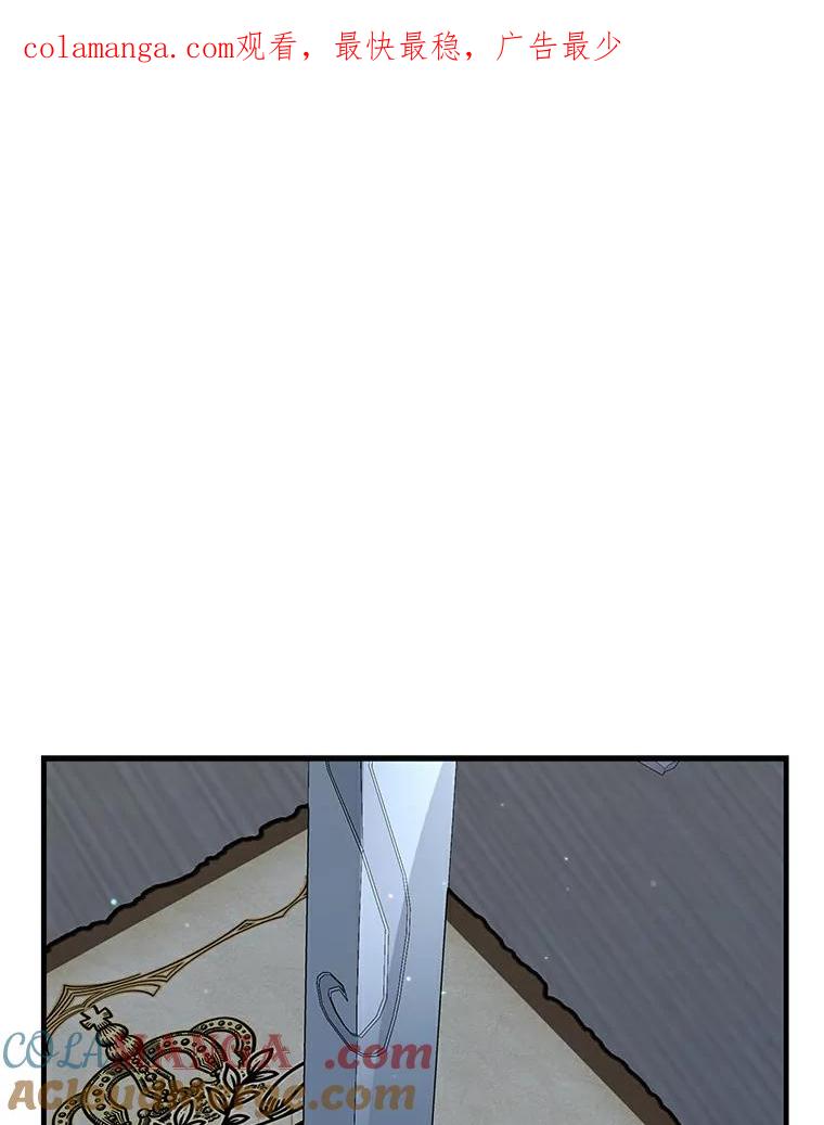 《狼犬男主的驯养师》47.当我的舞伴 第1页