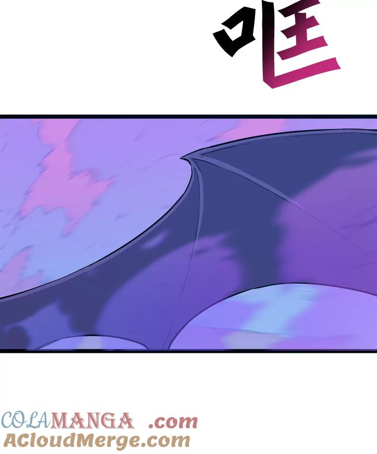 《被点赞的猎人》48.脱离地下城 第5页