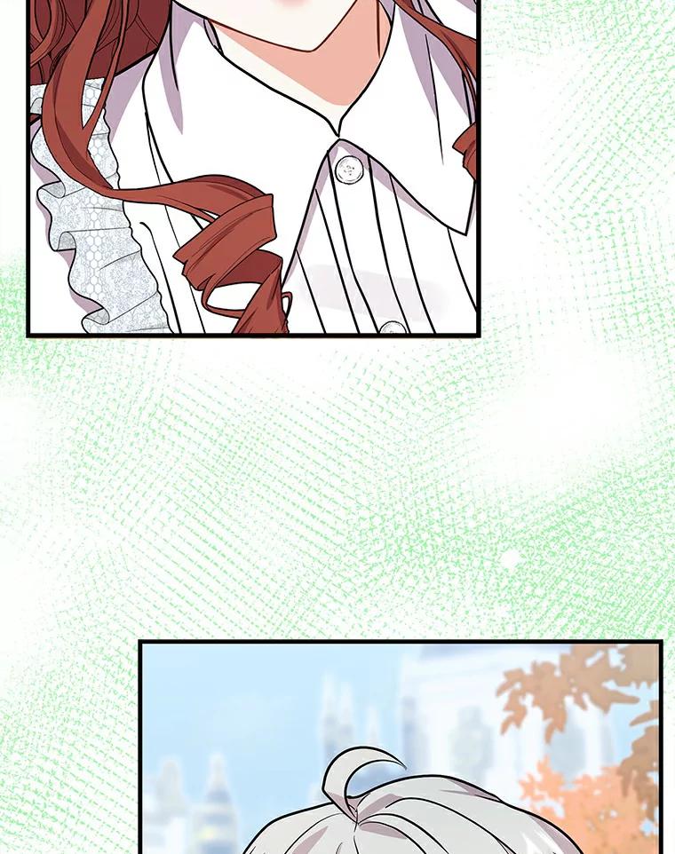《狼犬男主的驯养师》47.当我的舞伴 第87页