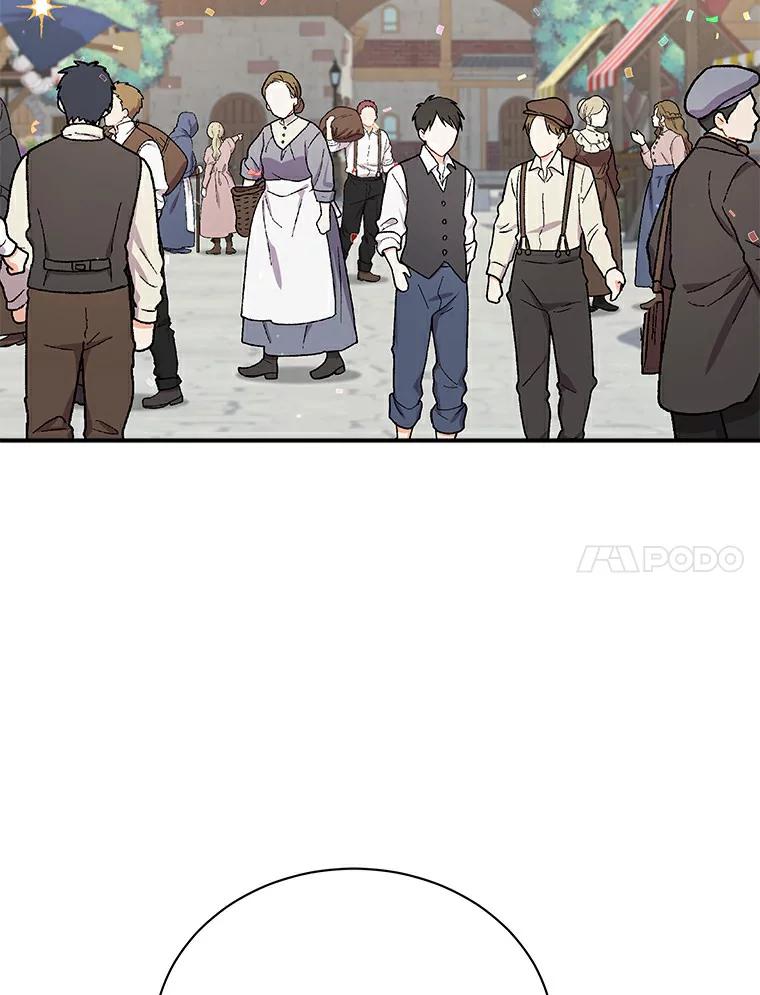 《狼犬男主的驯养师》47.当我的舞伴 第116页