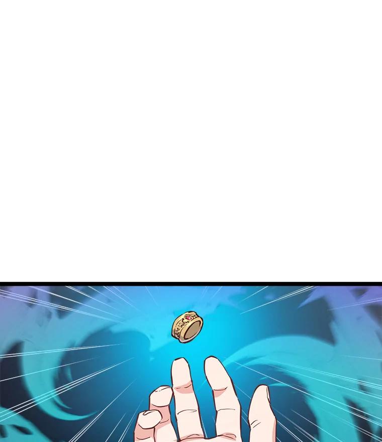 《被点赞的猎人》48.脱离地下城 第98页