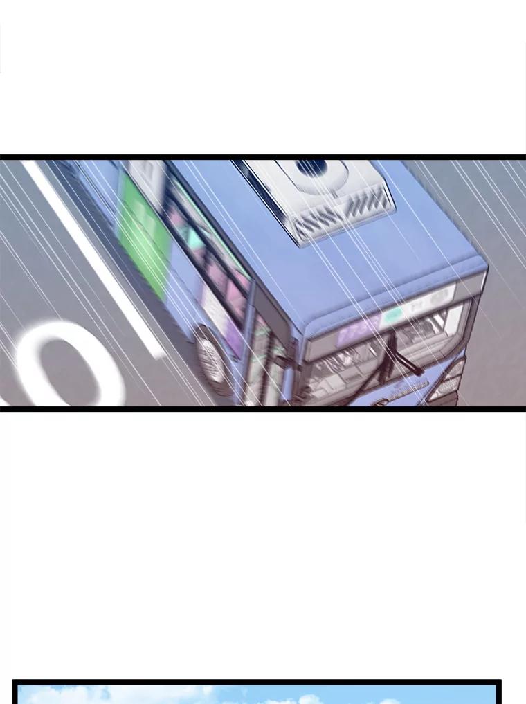 《被点赞的猎人》48.脱离地下城 第75页